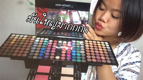 miss rose makeup reviews